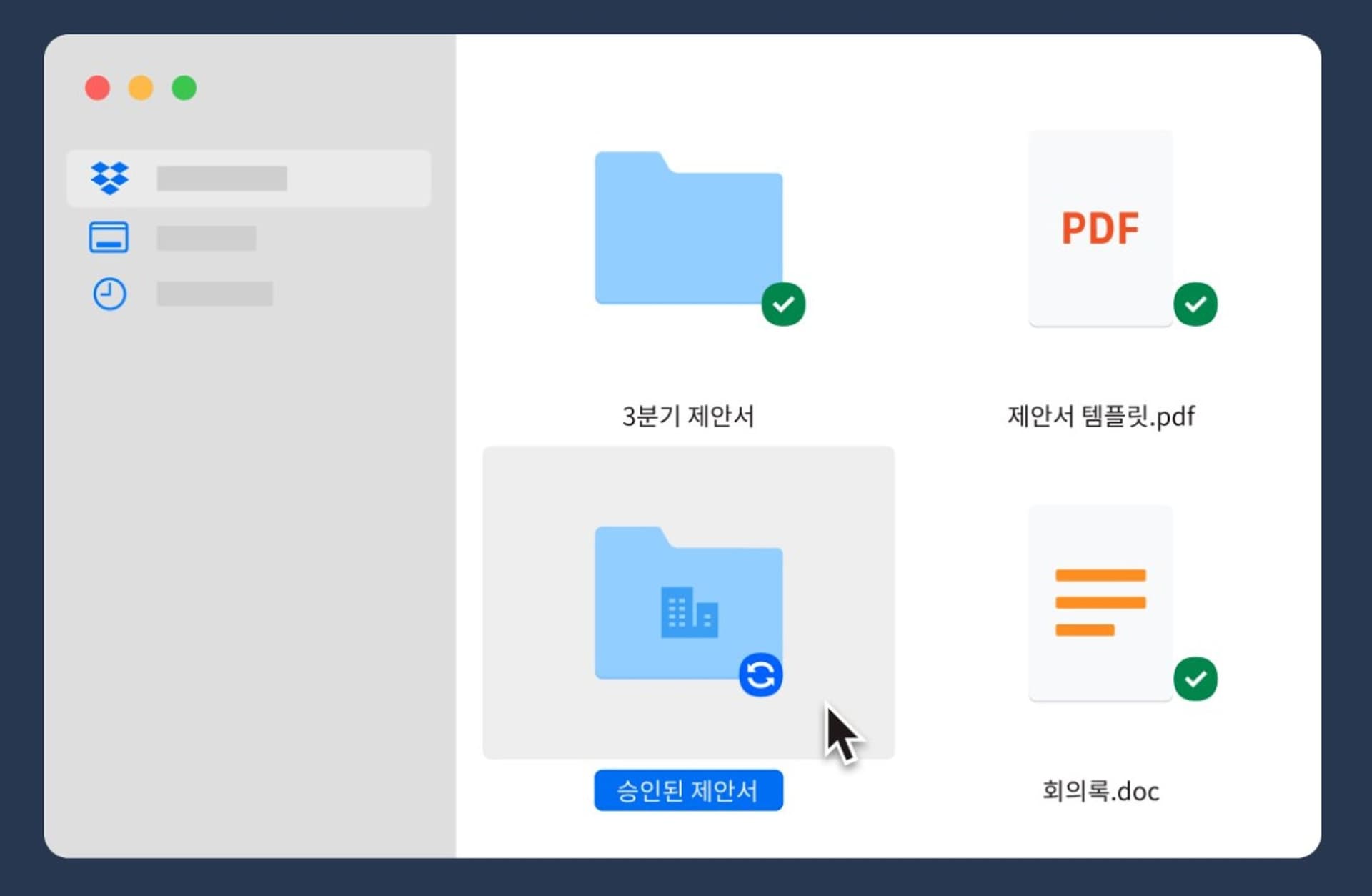 SaaS&#44; 드롭박스&#44; 웹하드&#44; Dropbox&#44; 클라우드