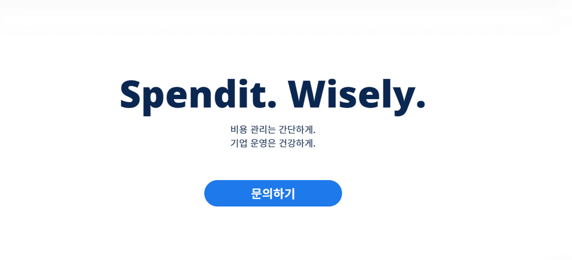 재무 계획&#44; 기업 재무&#44; 회계 업무&#44; 지출관리&#44; 비용관리