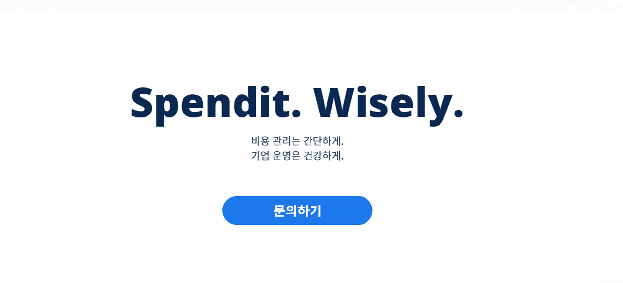 클라우드 서비스&#44; 데이터 분석&#44; 대무 관리&#44; 스타트업 창업&#44; 비용 절감