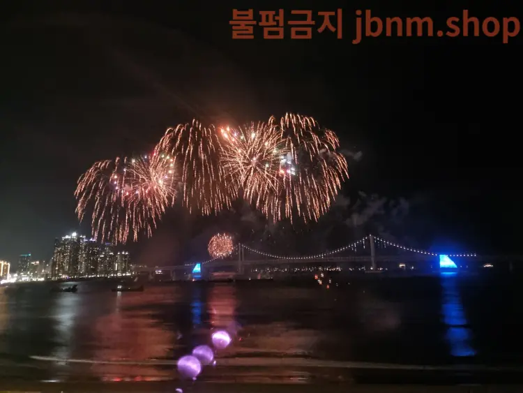 광안리주민이 추천드리는 2023 부산 광안리 불꽃축제 티켓예매, 장소, 시간, 교통, 명당 숙소 솔직정보 포스팅