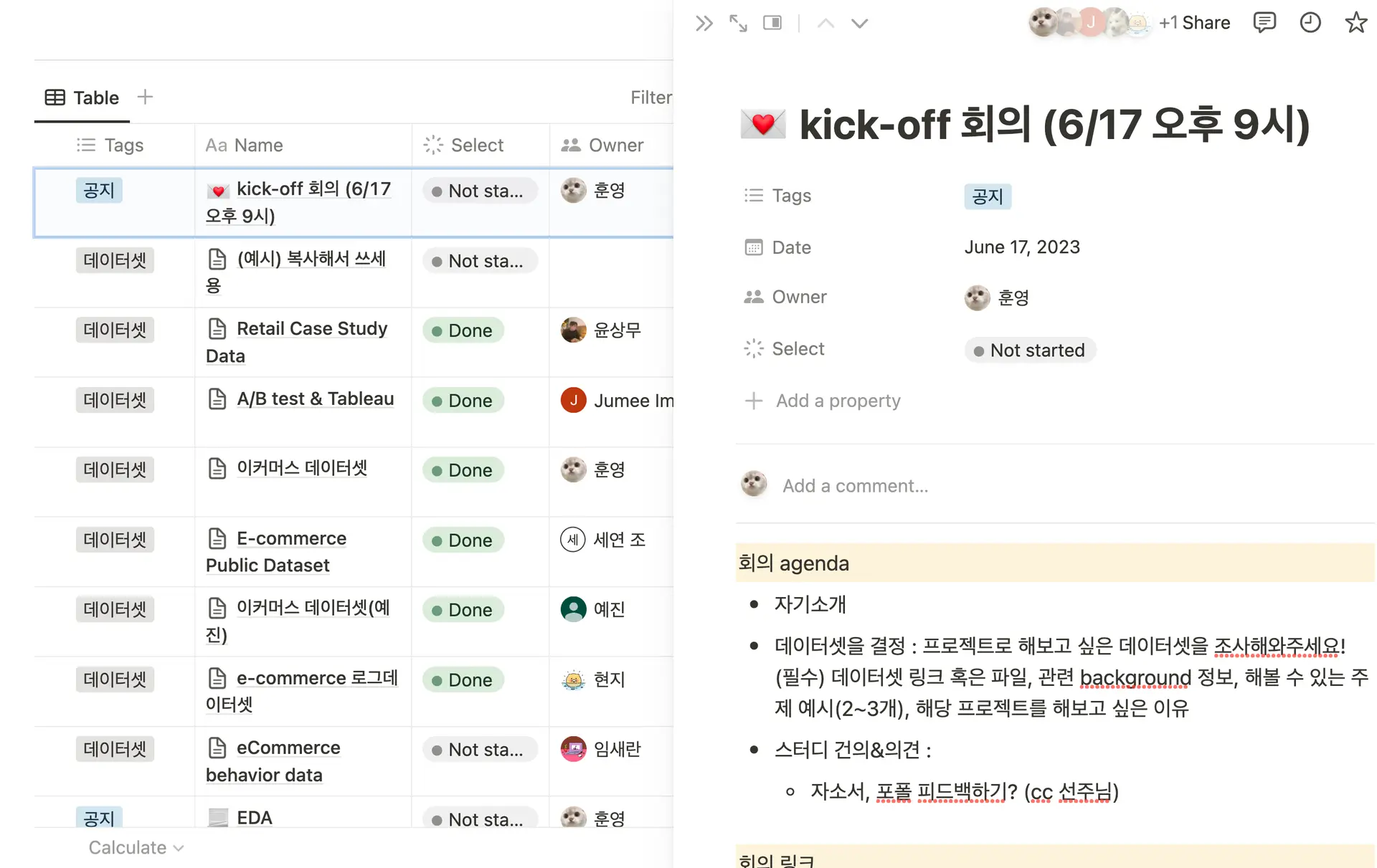 [GA] 스터디 Kick-off