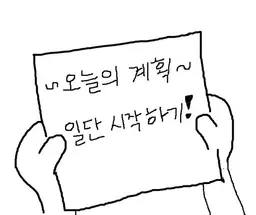 [마감] A/B 테스트 공부 할 사람 !~!