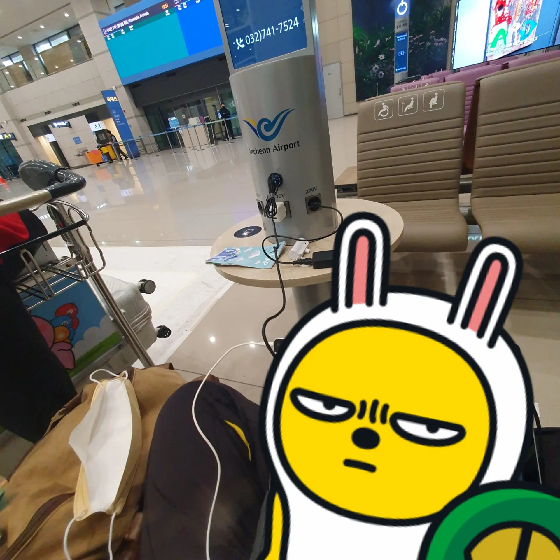 그냥 해보고 싶어서, 인천 공항 노숙 