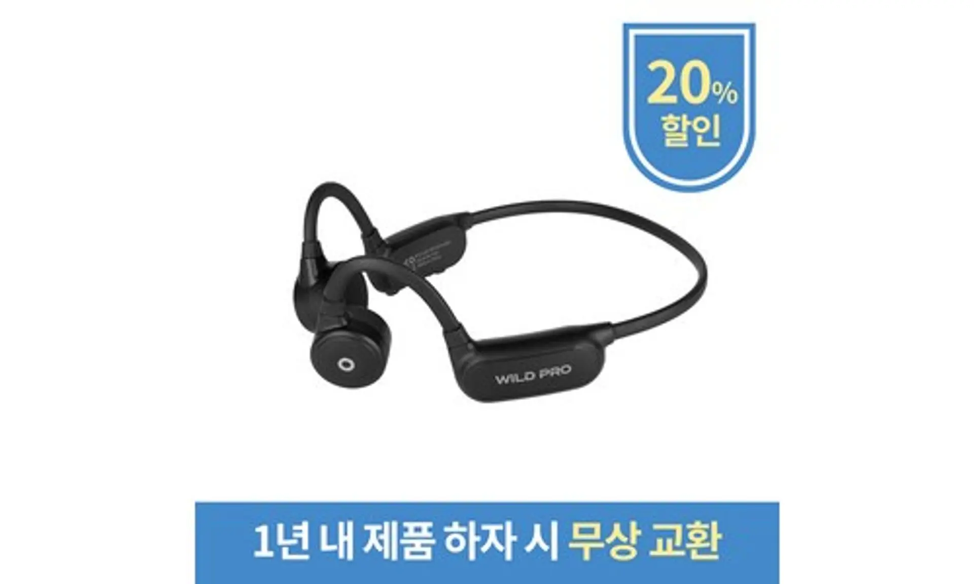 넥밴드이어폰 고르는방법 및 구매팁 , 제품별 상세설명 & 장단점