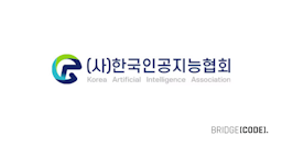 한국인공지능협회