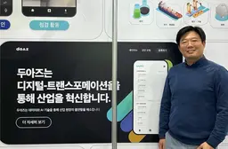 (보도) 산업현장 안전성 높이는 IT솔루션...빅데이터로 위험 요소 분석