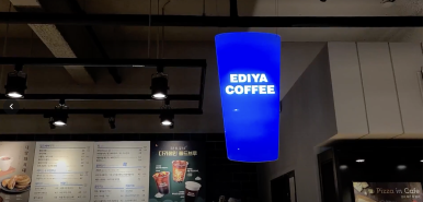 스크린페인트로 만드는 커피컵 모양의 특별한 디지털 스크린