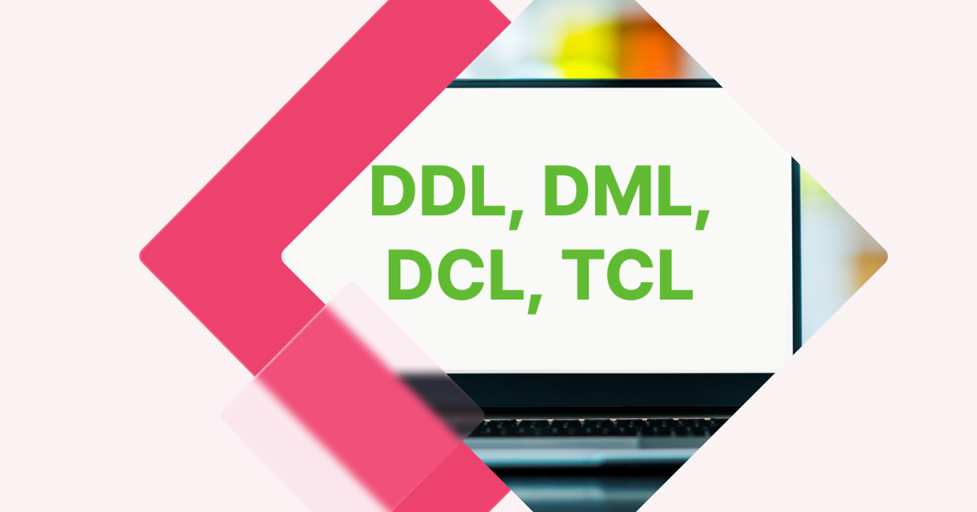 [개념 콕] DDL, DML, DCL, TCL