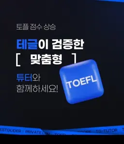 우리는 얼마나 빠르게 핵심 가설을 검증할 수 있을까?