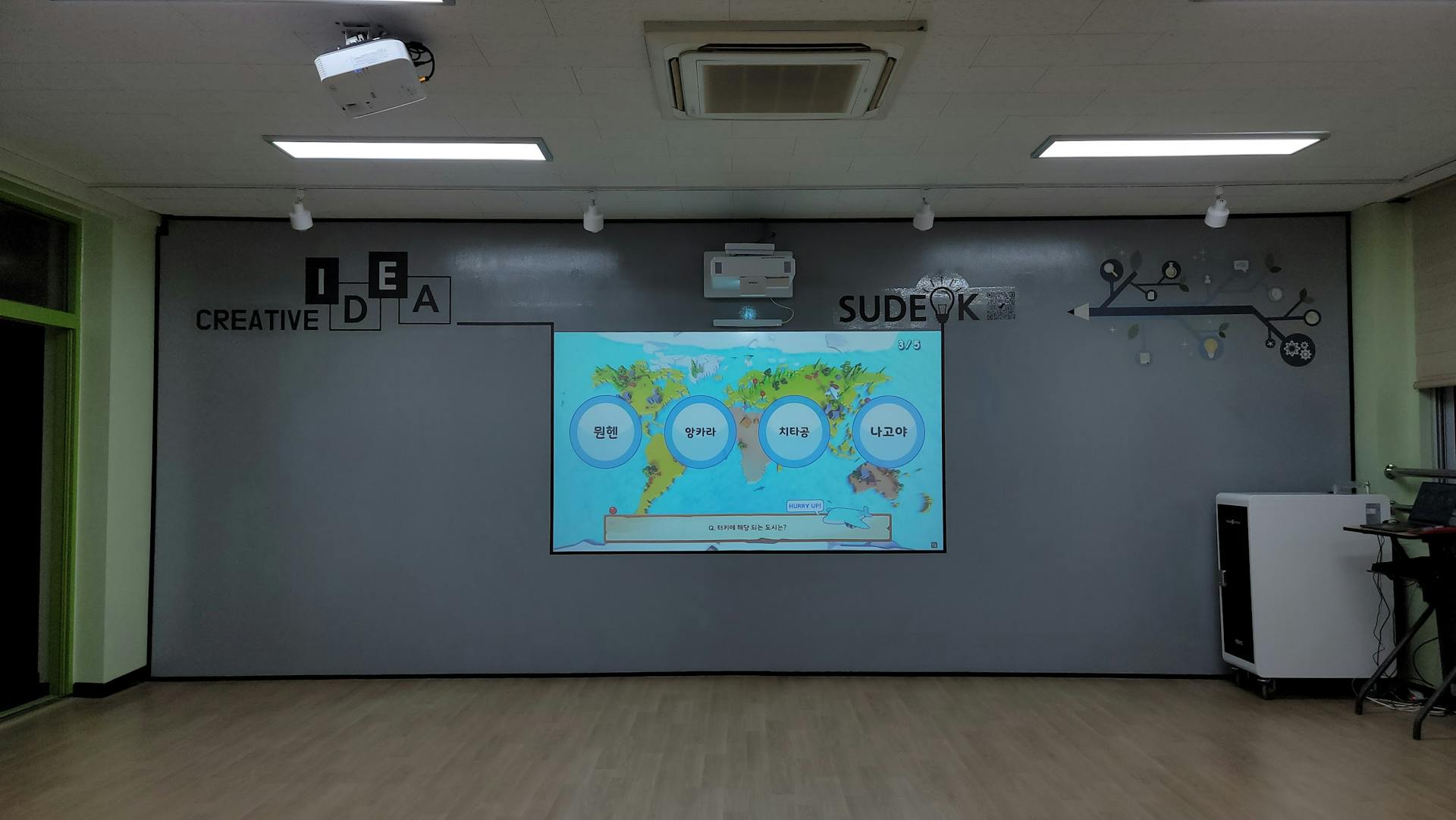 학교 전자 칠판 대신 스크린페인트로 만드는 스마트 교실의 일체형 아날로그와 디지털 칠판