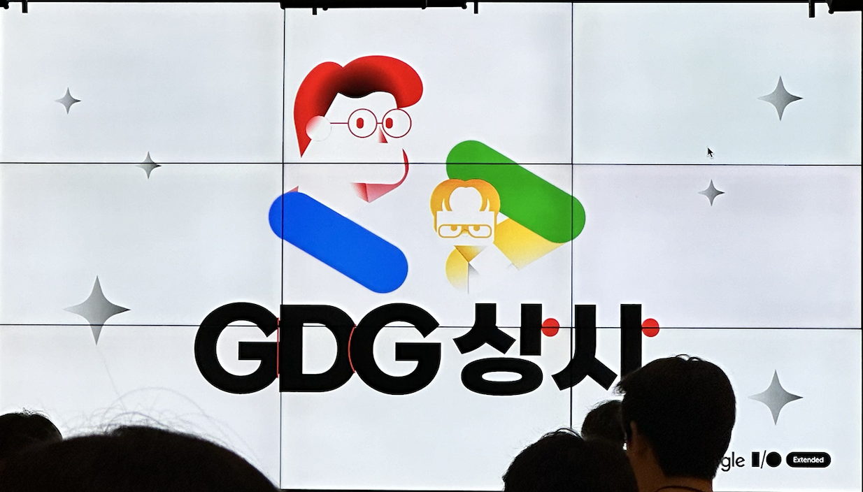 GDG상사 <신입사원 모집중!> Android 개발 참여 후기