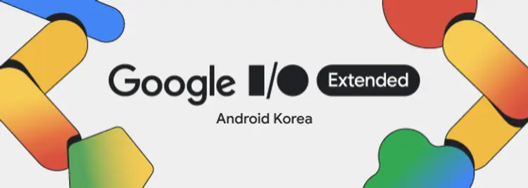 [Event] I/O Extended Android in Korea 2024