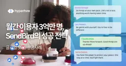 K-SaaS 시대가 올까? 국내 SaaS 기업의 글로벌 진출 성공사례 