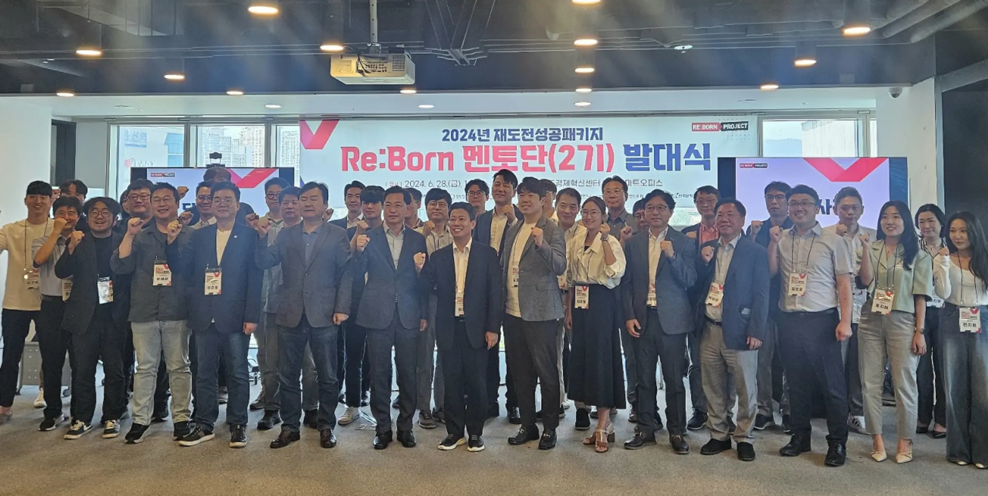 재도전,reborn,재도전멘토