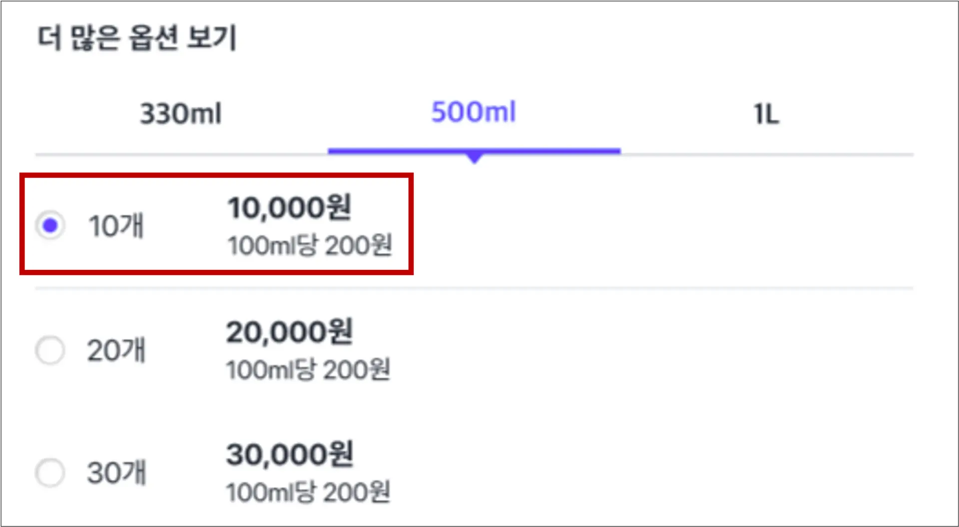 쿠팡 단위가격 예시