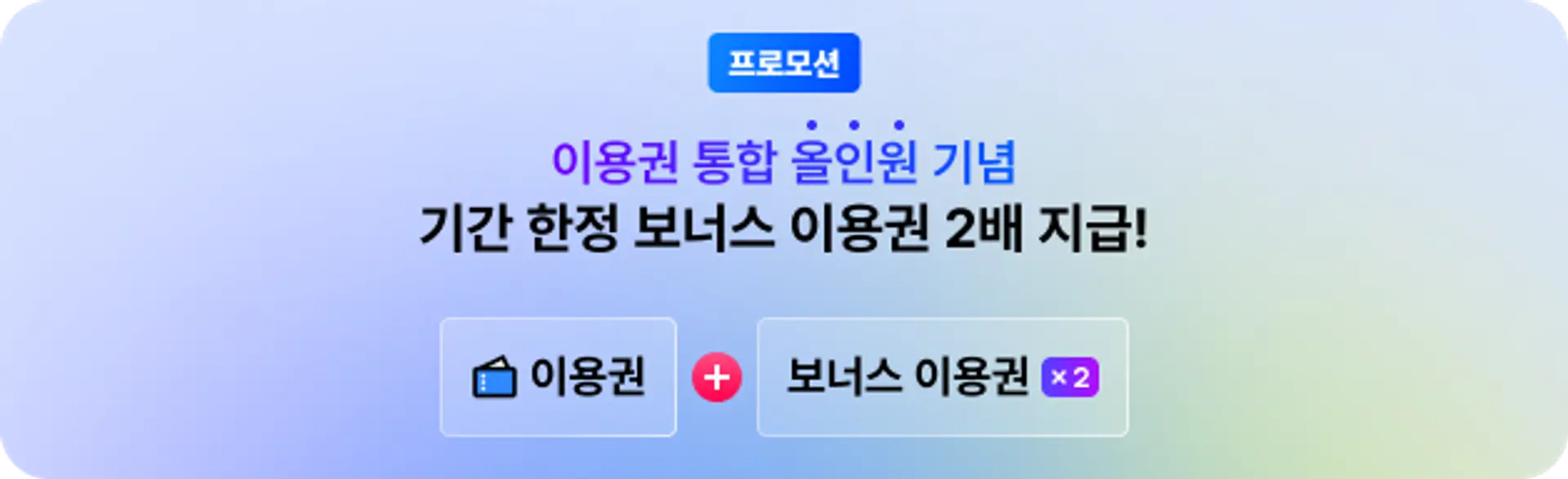 스펙터