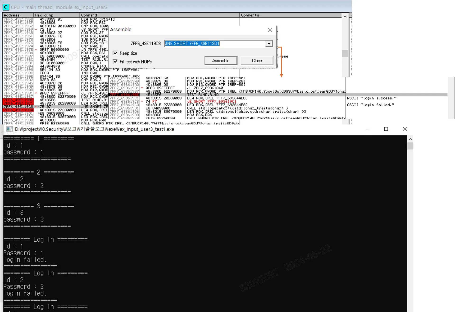 OllyDbg를 사용한 모의해킹, kt ds, ICT품질혁신팀