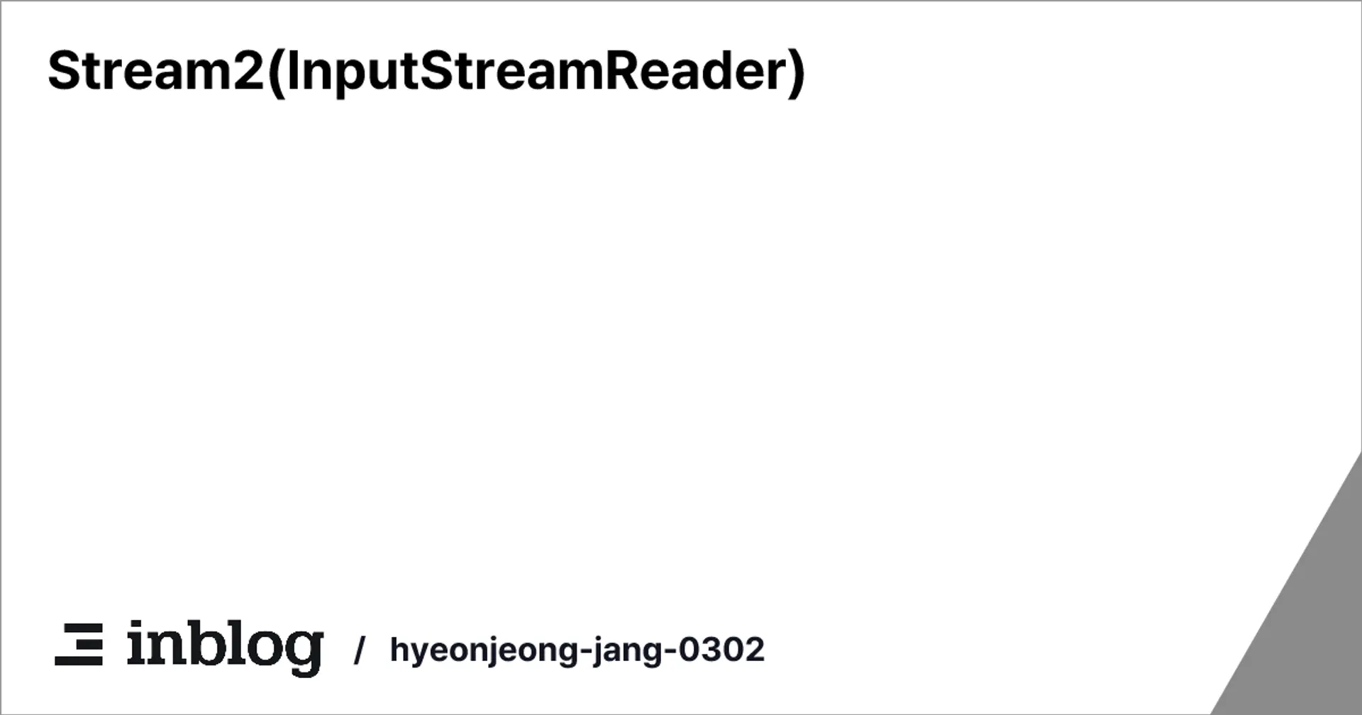 Stream2(InputStreamReader)