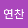 성연찬's avatar