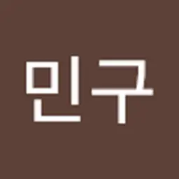 강민구's avatar