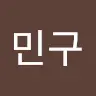 강민구's avatar