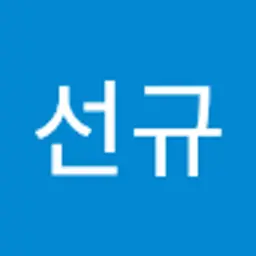 박선규's avatar