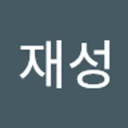 류재성's avatar