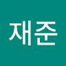 최재준's avatar