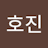 김호진's avatar