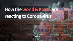 How the world & Korea are reacting to Coronavirus