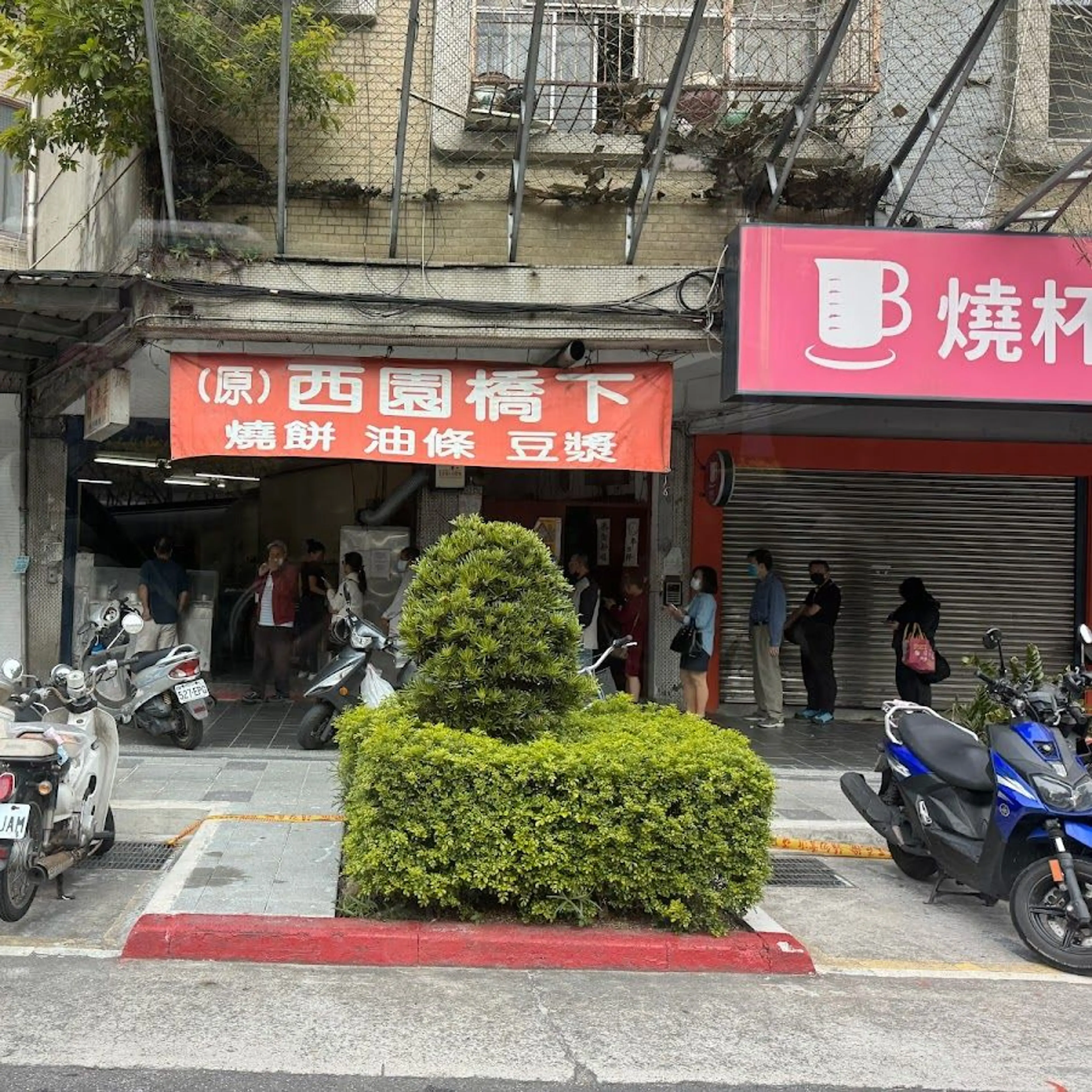 The original Xiyuan bridge under the sesame seed fried dough sticks