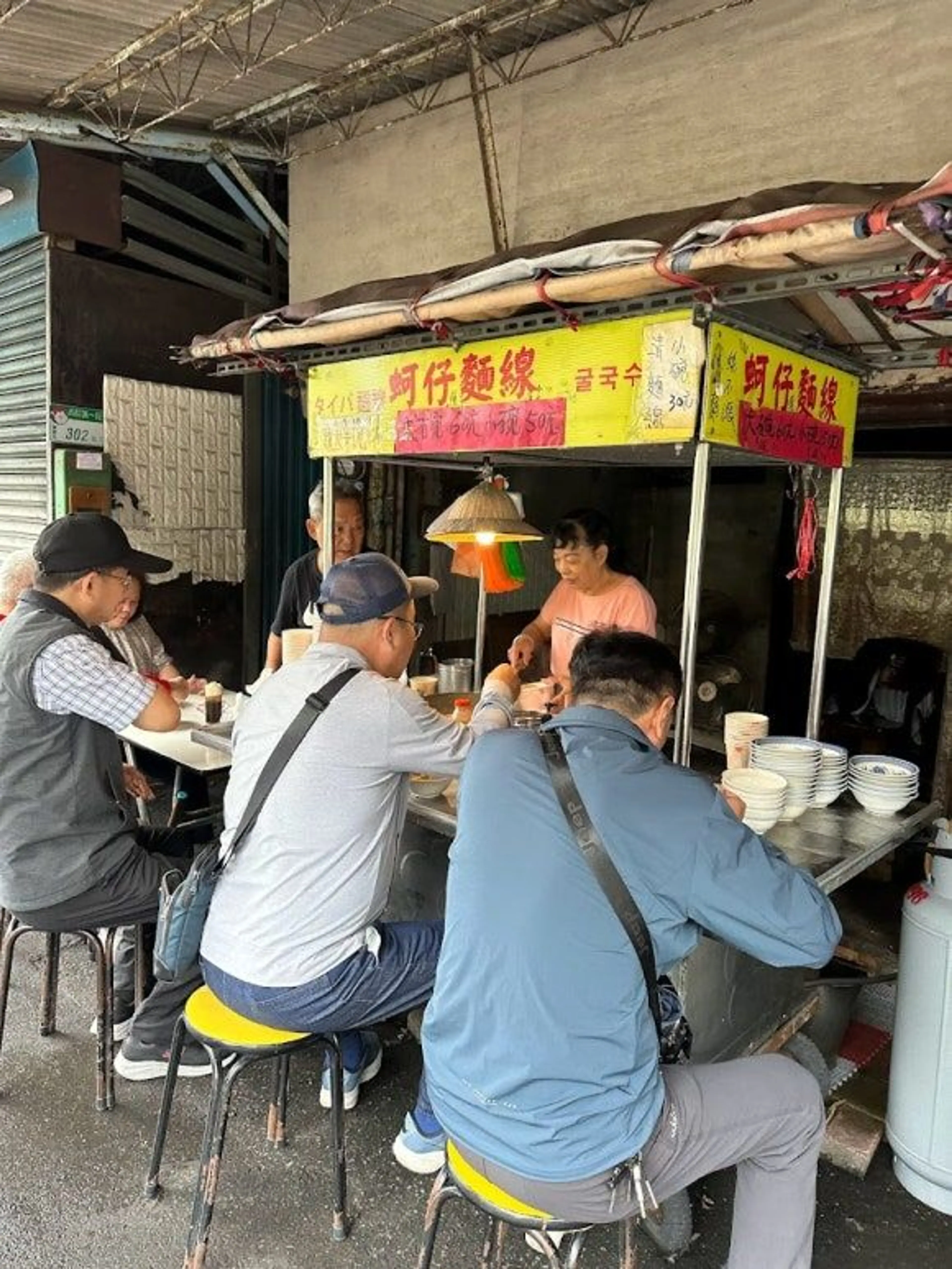 살짝 쓰여있는 굴국수