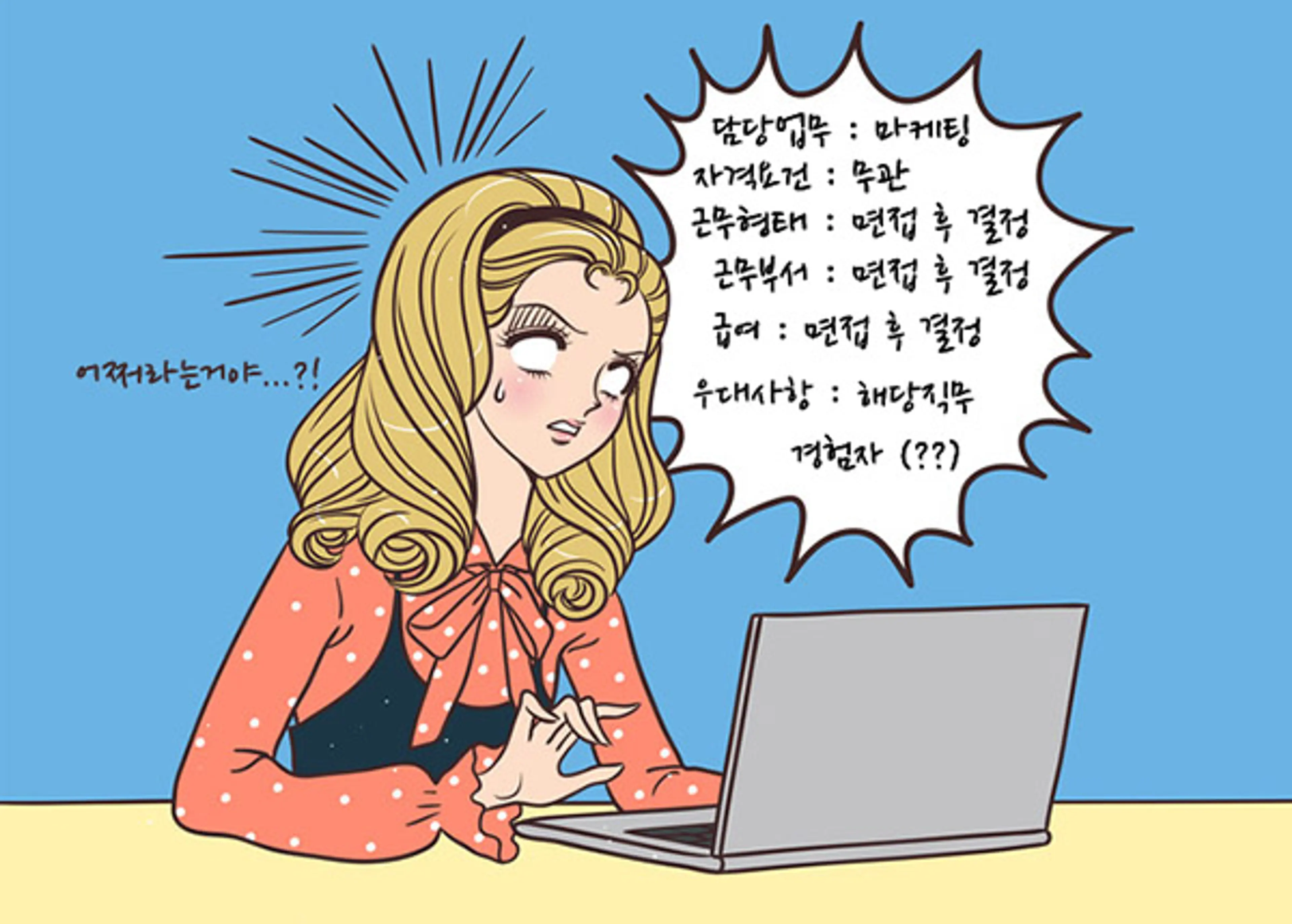 출처 | 일간투데이