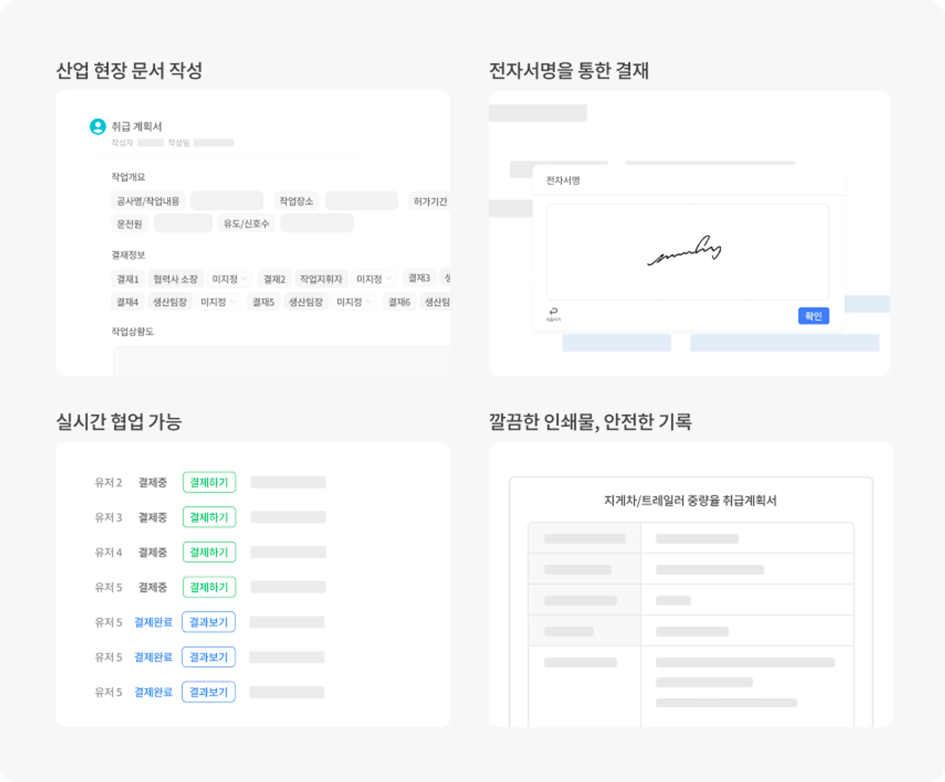 자료제공: 두아즈