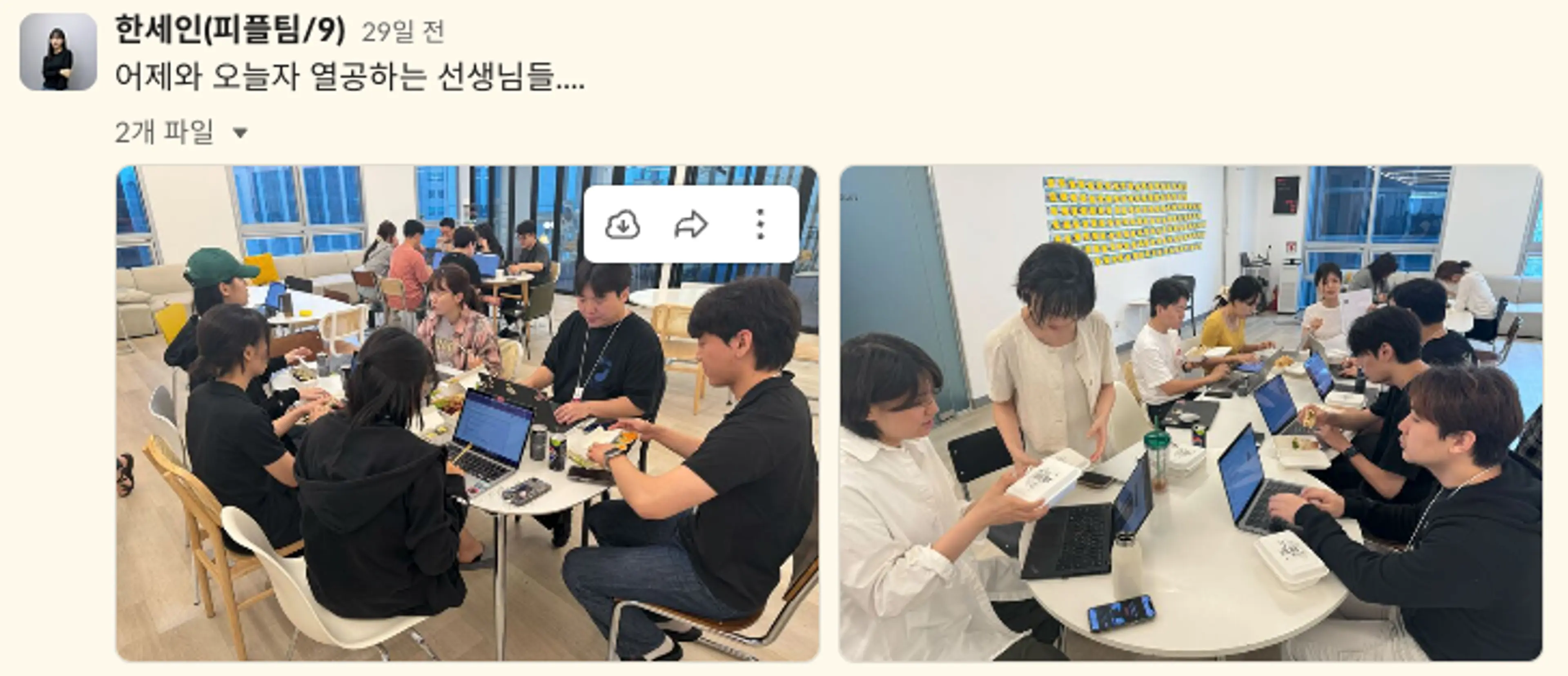 너무 잘 맞추셔서 출제자를 긴장시킨 무적의 스터디원들