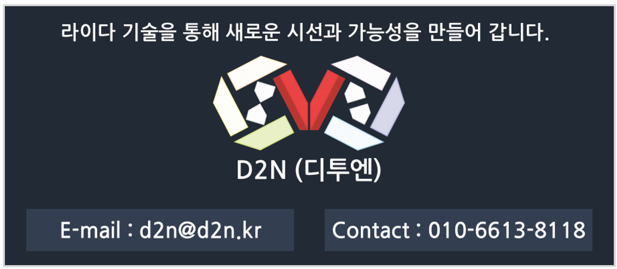 Thank you!  Have a wonderful day!  Contact : d2n@d2n.kr