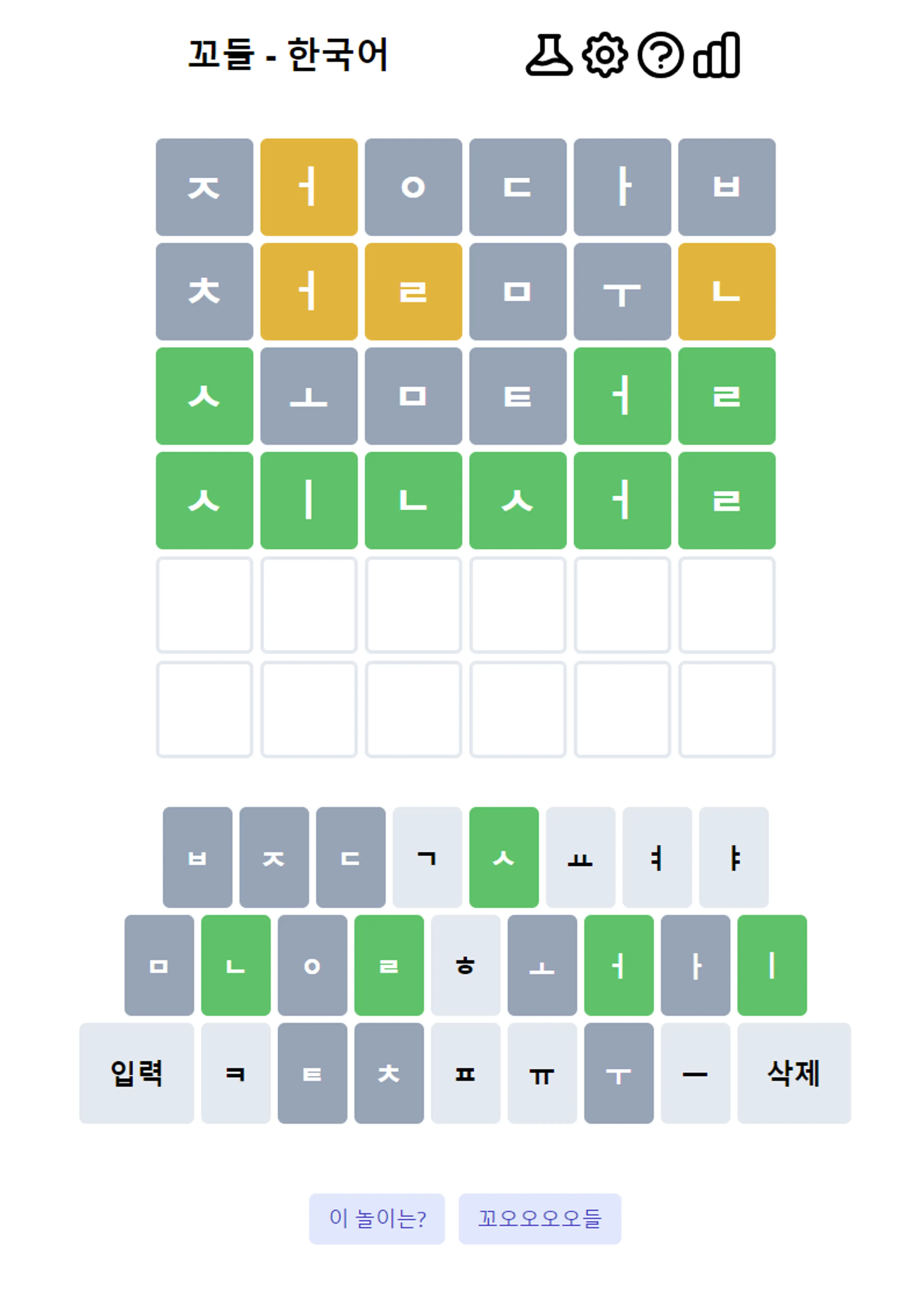 https://kordle.kr/