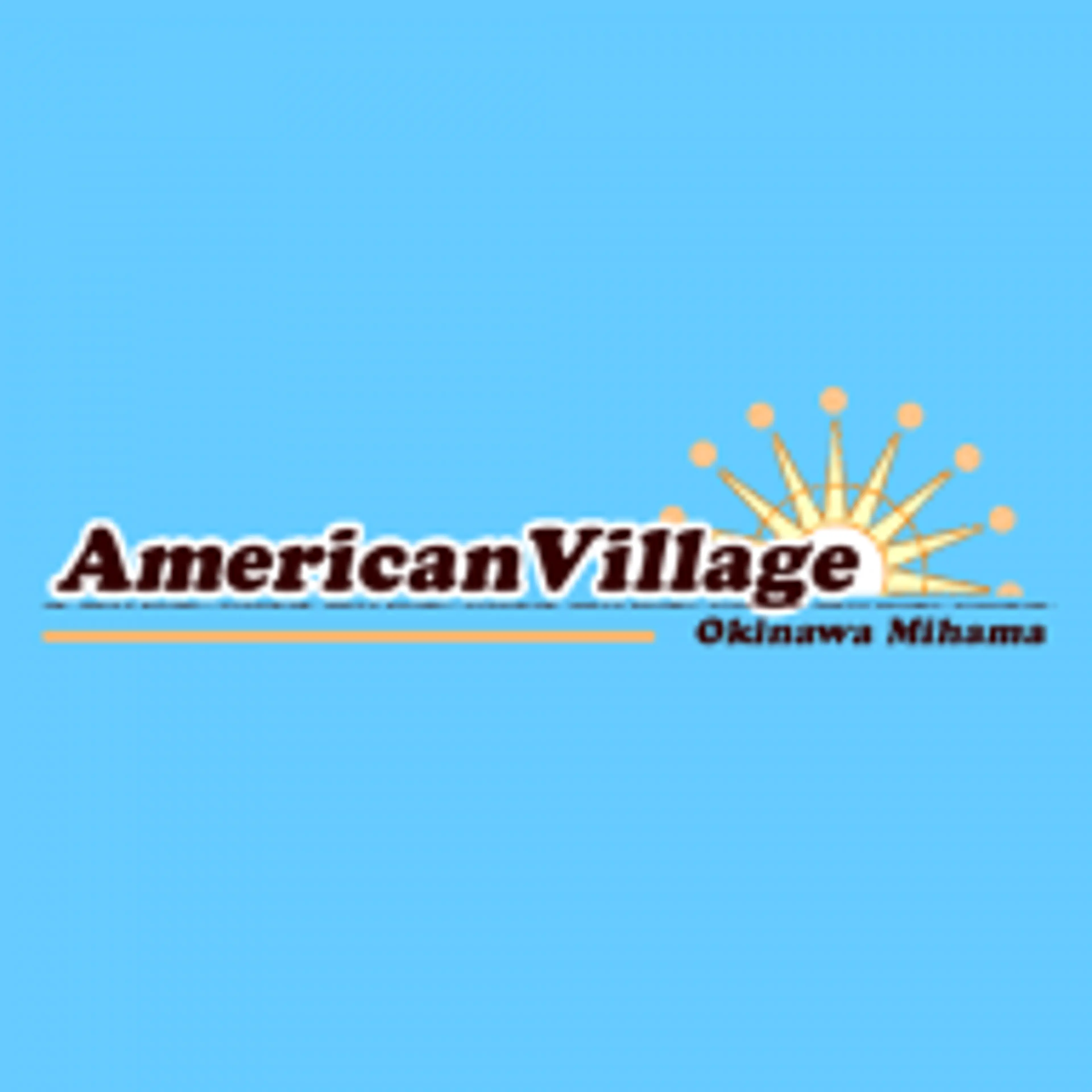 アメリカンビレッジ AMERICAN VILLAGE – 美浜タウンリゾート