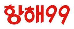 hanghae99 logo
