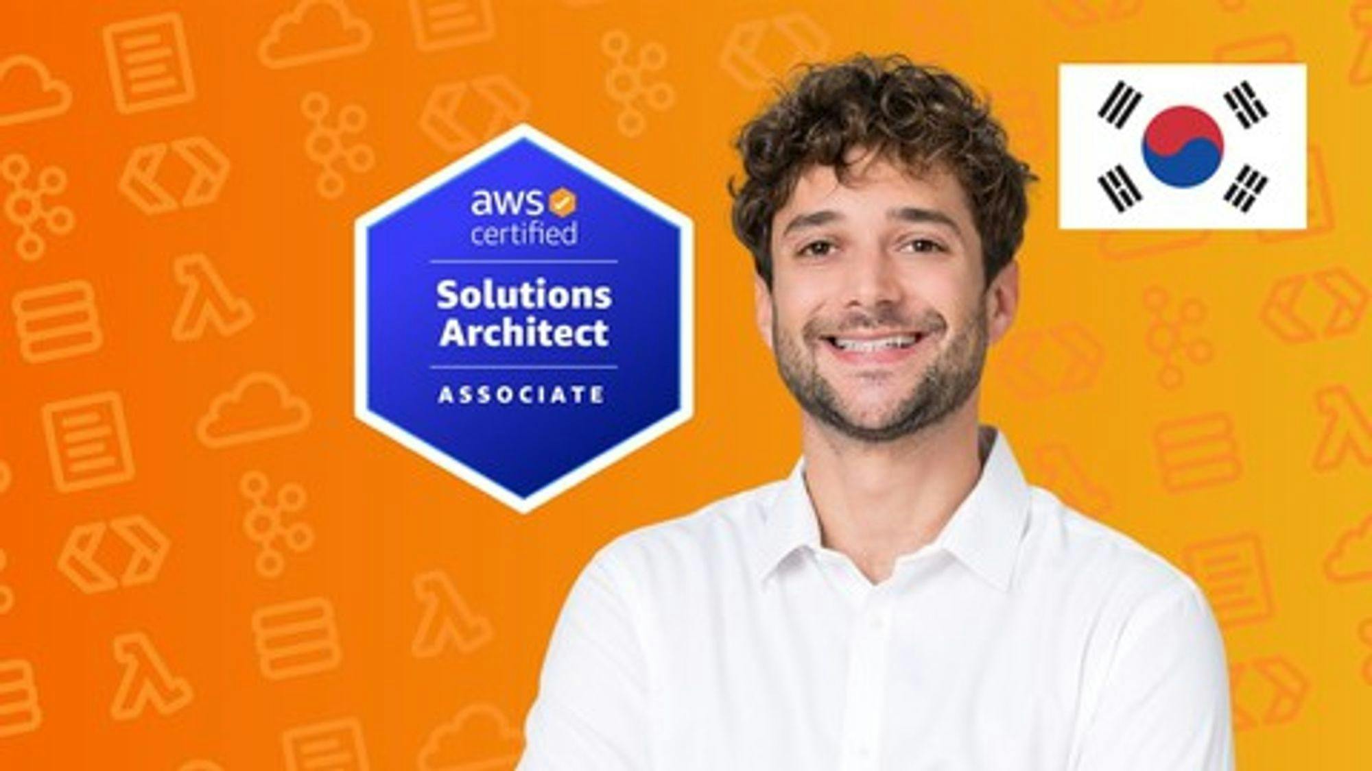 Ultimate AWS Certified Solutions Architect Associate (SAA)