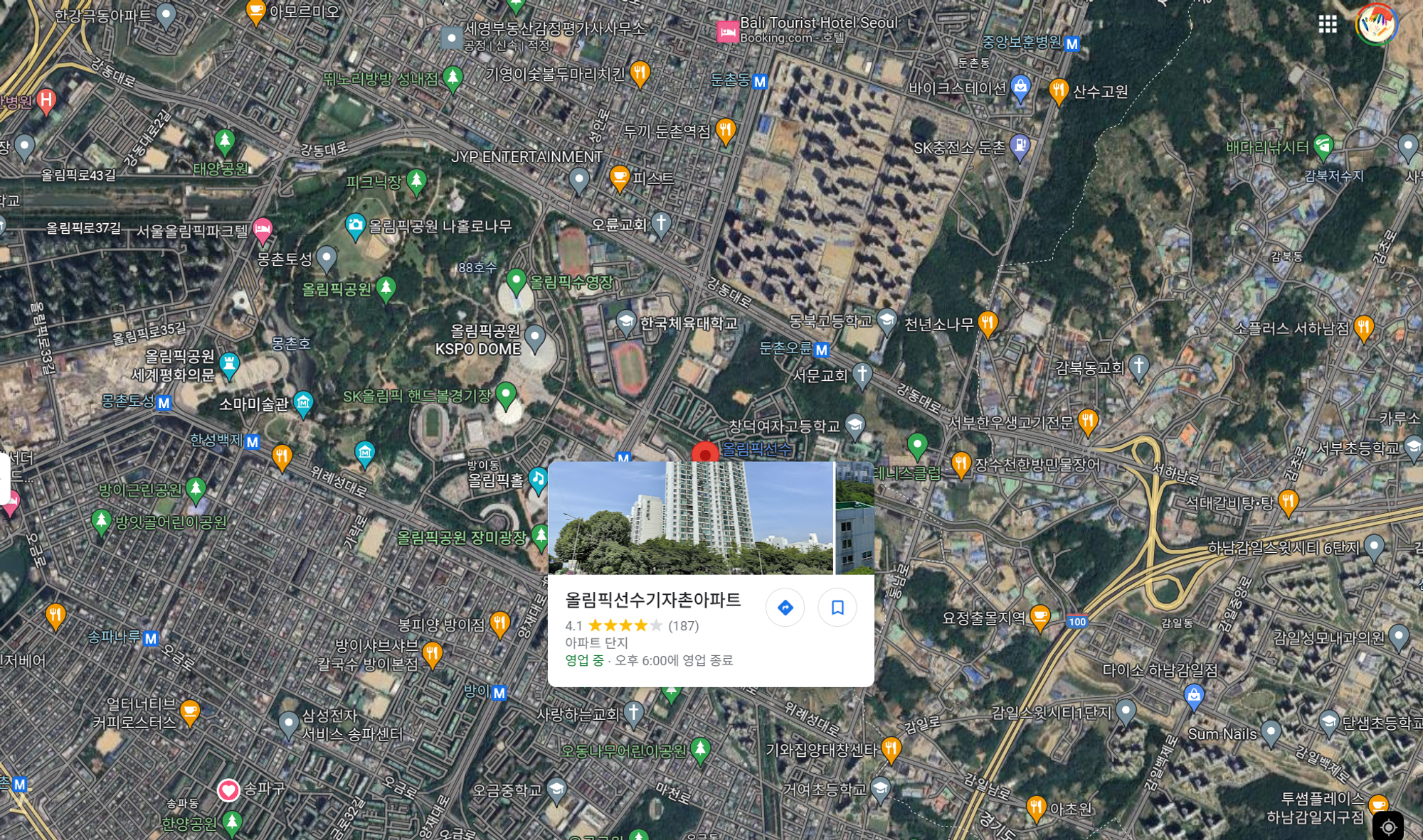 올림픽선수기자촌아파트 위치정보(구글)