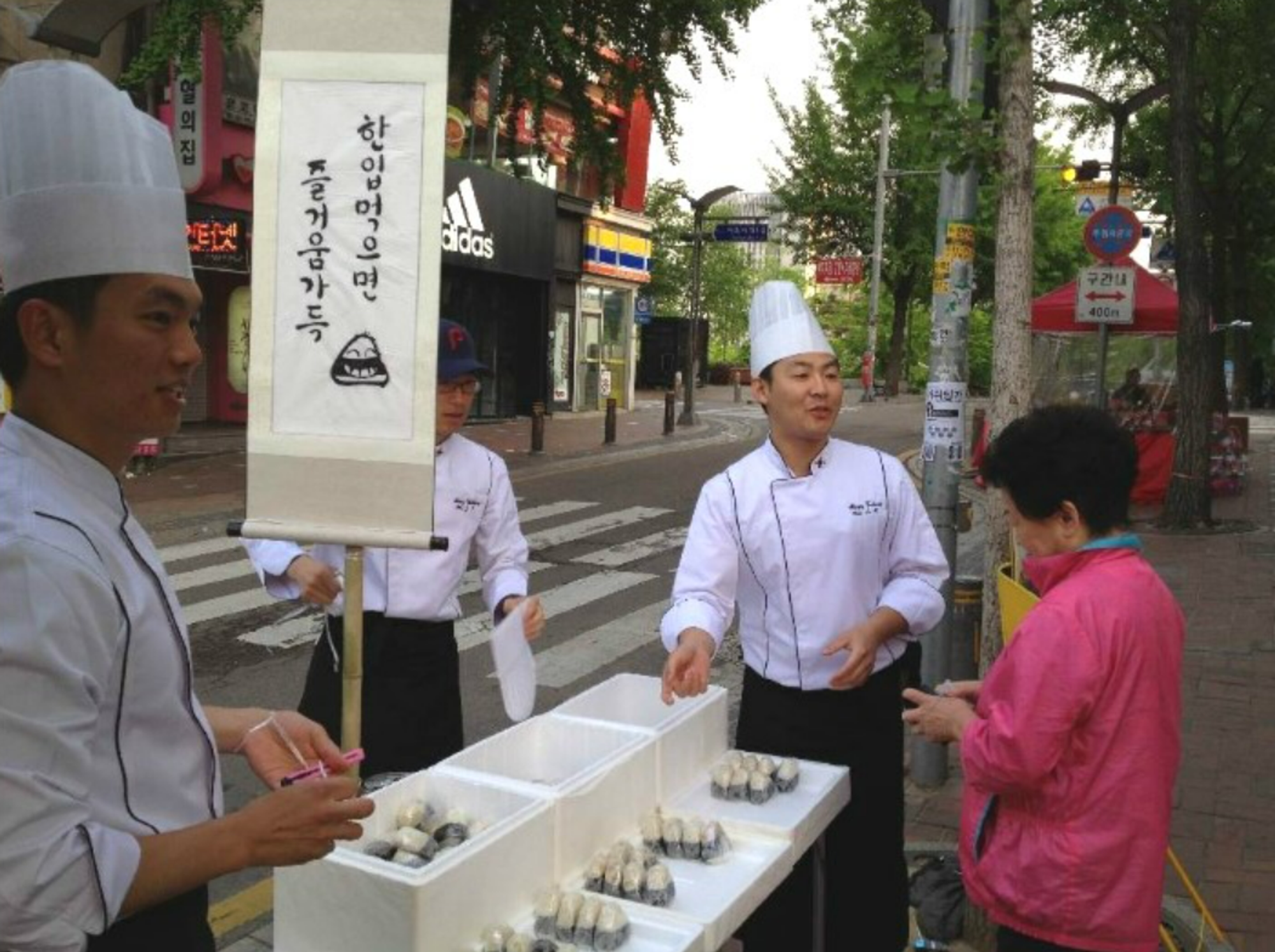 웃어밥의 초창기 모습. 사진 출처: 웃어밥 블로그.